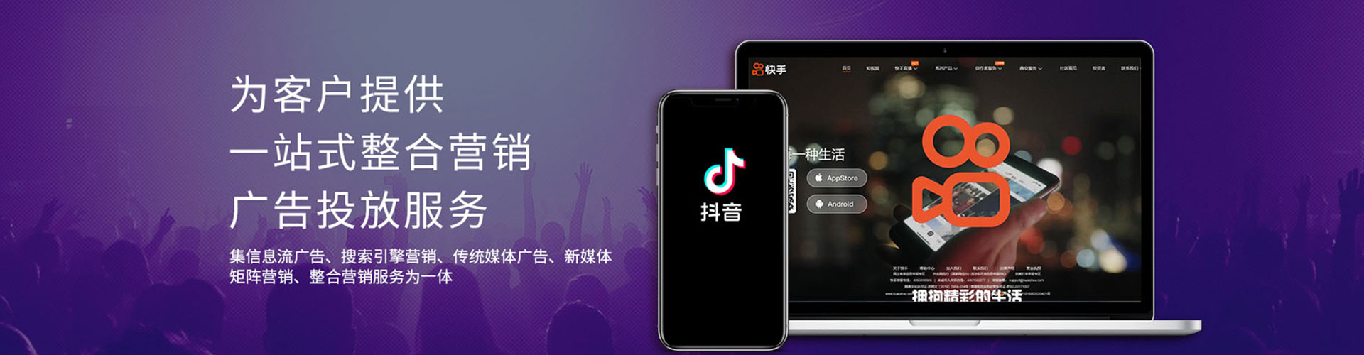 东宝竞价开户