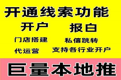 SEM广告优化：从零到一的推广过程案例