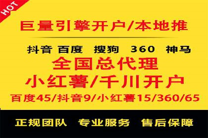 百度推广代运营公司案例分享：效果显著的销售增长